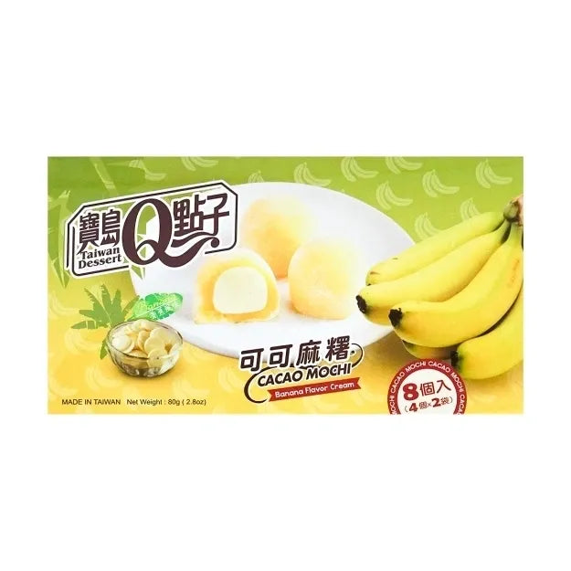 Mini mochis sabor platano 80g/ 宝岛Q点子 可可麻糬 香蕉味 80g