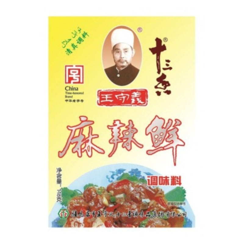 王守义麻辣鲜 118g ESPECIAS MIXTAS
