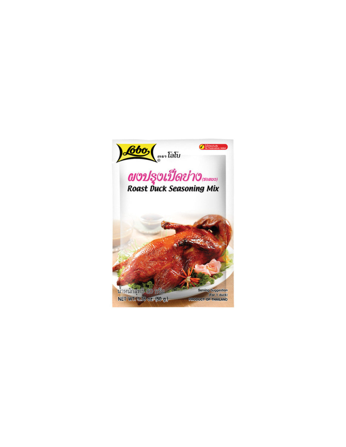 LOBO秘制烤鸭调味料50G-MIX DE ESPECIAS PATO ASADO