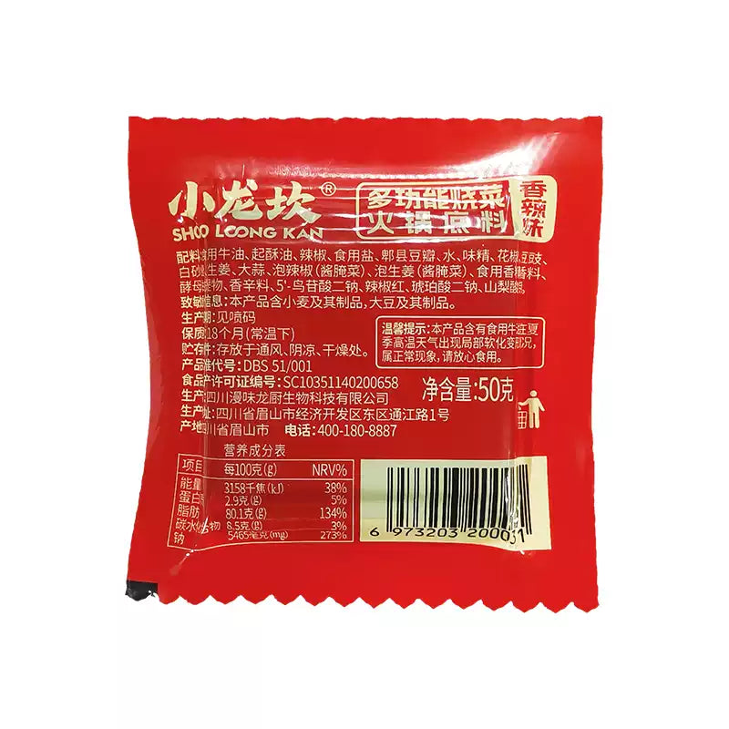 odoo-img:5182f669d0223836b43bdc2b5cca1157